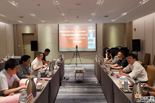 醫(yī)用多糖生物制造關(guān)鍵技術(shù)及產(chǎn)業(yè)化示范項(xiàng)目啟動(dòng)會(huì)聚焦通信技術(shù)開(kāi)發(fā)