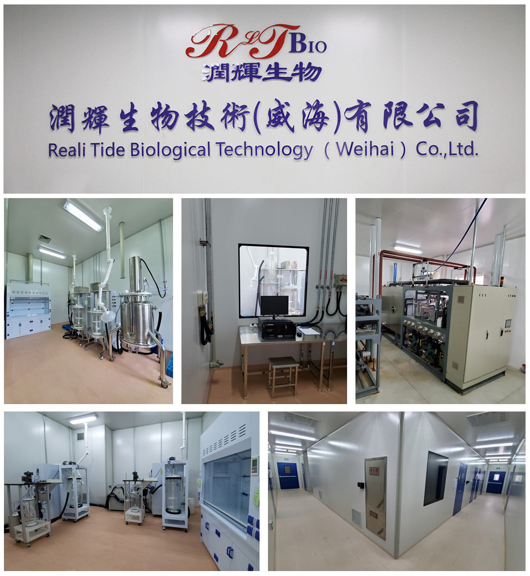 潤輝生物技術(shù) 以研發(fā)為引擎，驅(qū)動(dòng)生物技術(shù)創(chuàng)新與突破